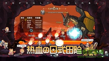 異次元大作戰(zhàn)九游客戶端 v0.8.0 安卓版 0