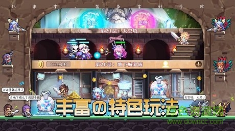 異次元大作戰(zhàn)九游客戶端 v0.8.0 安卓版 3
