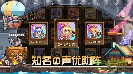 異次元大作戰(zhàn)九游客戶端 v0.8.0 安卓版 2