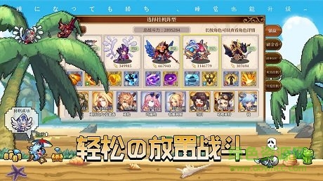 異次元大作戰(zhàn)九游版