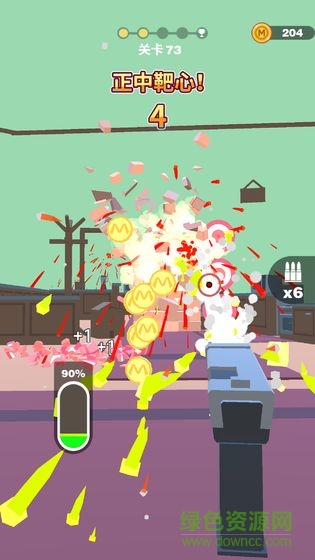 射爆(shoot) v1.0.0 安卓版 0