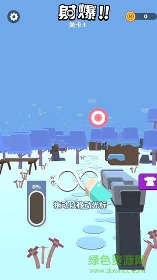 射爆游戲