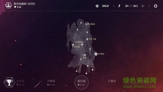 太陽系爭奪戰(zhàn)3無限體力 v0.1.7 安卓漢化版 1