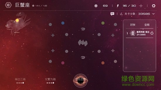 太陽系爭奪戰(zhàn)3無限體力 v0.1.7 安卓漢化版 0
