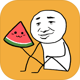 合對兒大西瓜