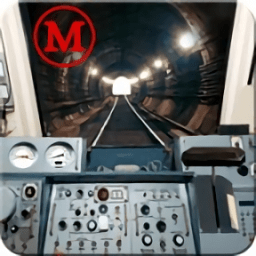 地鐵列車模擬器手游