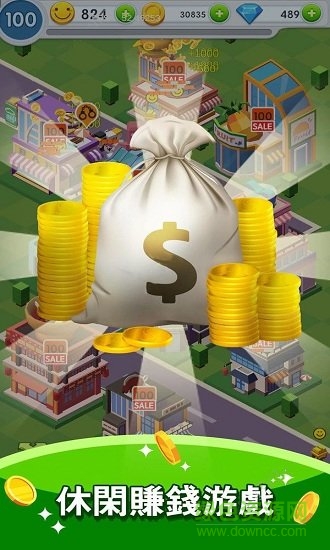百貨大亨 百貨大亨手游下載