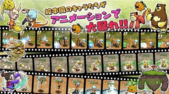 命運(yùn)之書游戲(devilbook) v1.181221.69 安卓版 0