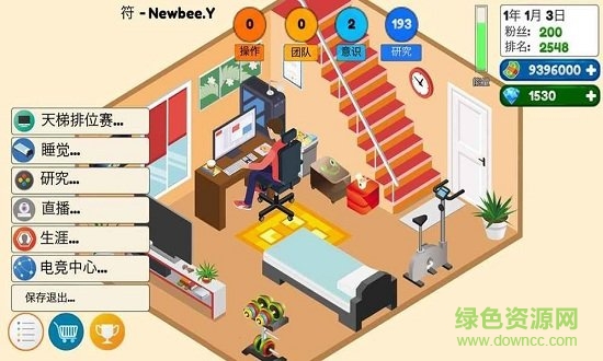 模擬電競大亨 模擬電競大亨手游下載