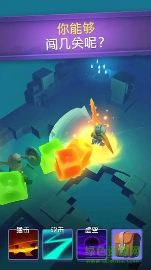 超級英雄大戰(zhàn) v1.0 安卓版 0