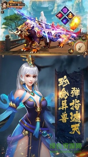 遮天斗帝手游 v1.0.0.85 安卓版 0