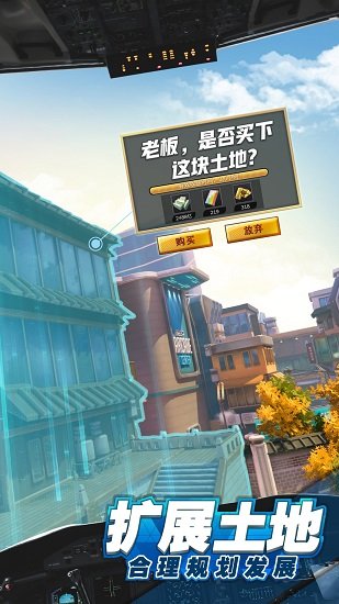 商道高手功夫平臺(tái)版 v3.573 安卓版 1