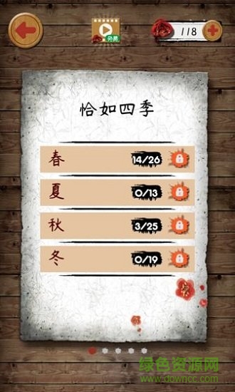 不背詩詞 v1.0 安卓版 0