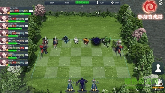 部落自走棋4399安卓版下載
