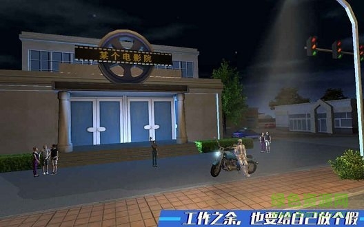 快遞摩托車下載