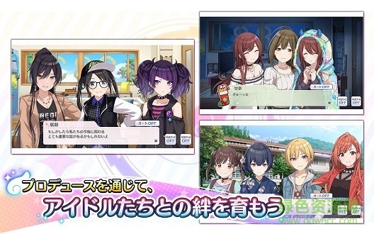 偶像大師閃耀色彩 v1.0.6 安卓版 0