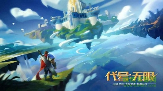 代號(hào)無(wú)限九游版 v0.9.0.0 安卓版 0
