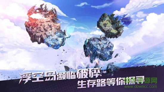 代號(hào)無(wú)限九游版 v0.9.0.0 安卓版 1