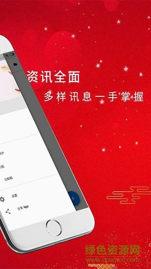 全天計劃筆記下載