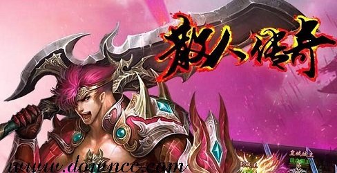 散人傳奇有幾個版本?散人傳奇手游-散人傳奇修改版下載