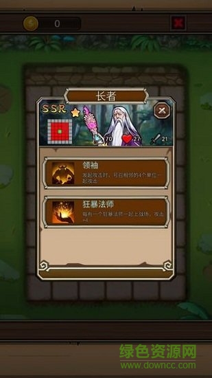 地下城清理者內(nèi)購