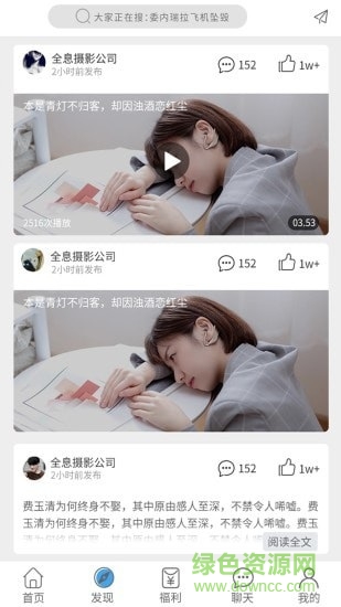 麻花騰 麻花騰app下載