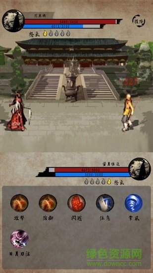 行走江湖官方版 v1.7.0 安卓版 0