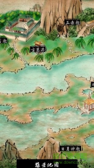 行走江湖官方版 v1.7.0 安卓版 1