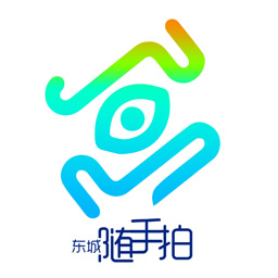 東城隨手拍