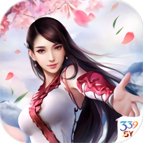 339sy游戲平臺(tái)無(wú)盡天命