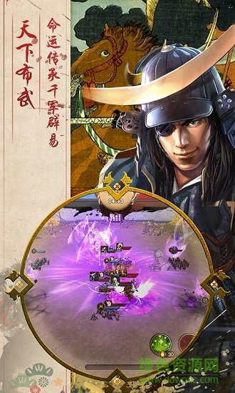熱血燃城星耀版 v1.0.1 安卓版 0