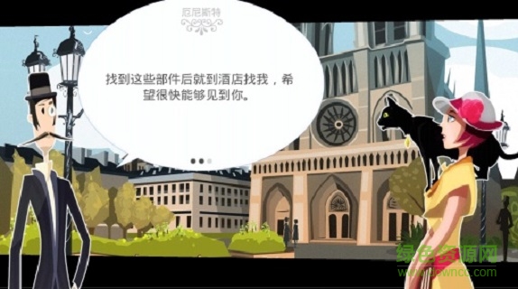 九只大象下載