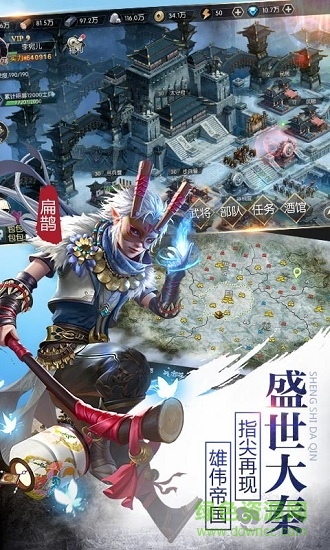 小米王者紛爭游戲