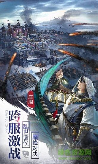 小米王者紛爭手游 v1.1.606 安卓版 2