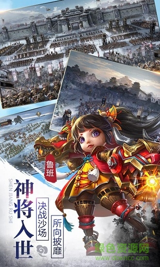 小米王者紛爭手游 v1.1.606 安卓版 3