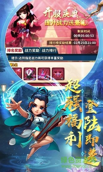 雪刀重置版 v1.0 安卓版 0