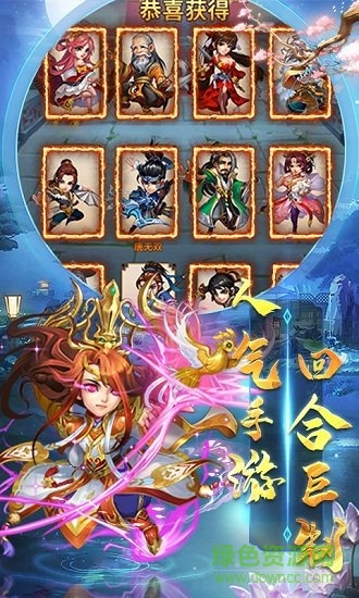 雪刀重置版 v1.0 安卓版 1