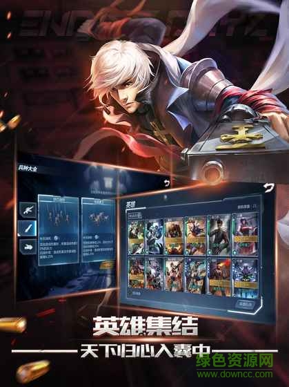 末世紛爭正版游戲 v1.1.60 安卓版 0