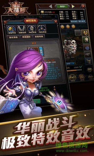 放置與榮耀無限版 v1.0.26 安卓bt版 0
