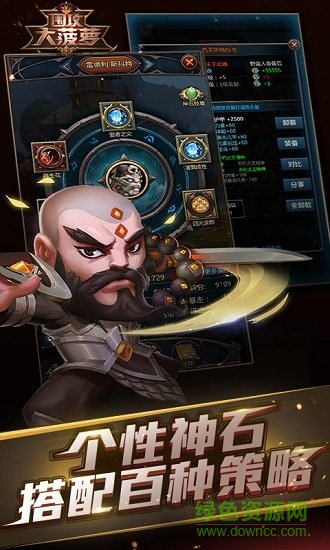 放置與榮耀無限版 v1.0.26 安卓bt版 1