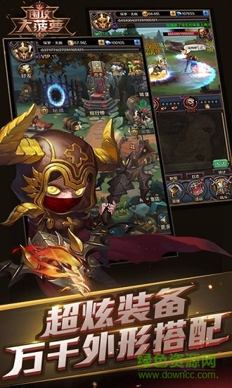 放置與榮耀bt版下載