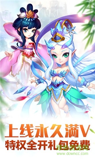 極米互娛游戲齊天大圣