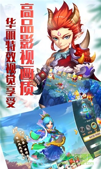 極米互娛游戲齊天大圣 v1.0.63 安卓版 3