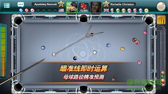 臺(tái)球好手(pool ace) v1.9.1 安卓版 2