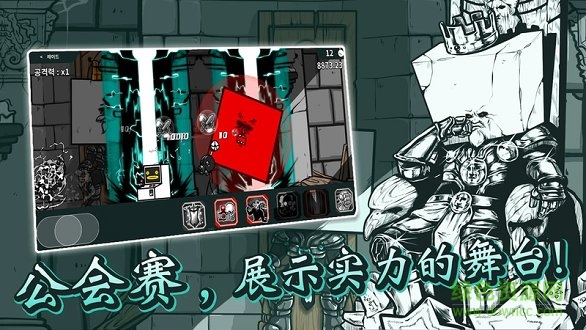 破墻而出2 v24.00.06 安卓版 2