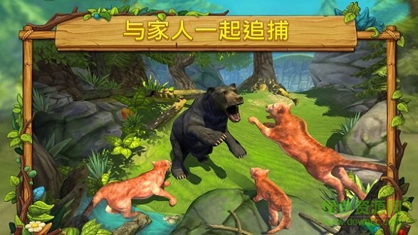 美洲豹模擬器