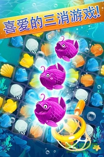 美人魚消除(Mermaid) v2.23.4 安卓版 1