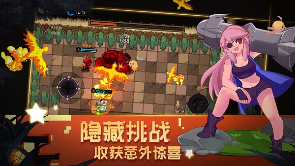 元素地牢騰訊游戲 v1.32 安卓版 0