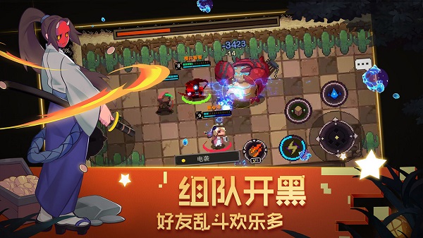 元素地牢騰訊游戲 v1.32 安卓版 1