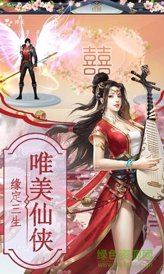 諸神國(guó)度變態(tài)版 v1.0.0 安卓版 0